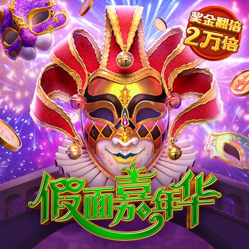 2025年金球奖预测显示 本年度金球奖归登贝莱！票数是姆巴佩六倍