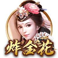 尼科：我们有极具雄心的目标要去争取，希望继续在毕巴创造历史
