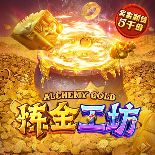 哈姆伦斯巴达晋级欧冠资格赛第二轮，马耳他历史首队